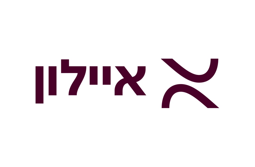 איילון